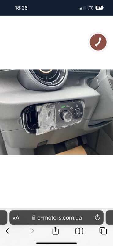 Другие автомобили: Электромобиль ARCFOX!!! Новый масло!!!Кузов бизнес класса кроссовер — 13