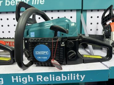 Бензопилы: Бензопилы СМЕРЧ — серия хозбытовых и полупрофессиональных цепных пил — 5