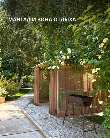 Иссык-Куль 2025: Коттедж, ЦО Royal beach, Чок-Тал, Детская площадка, Парковка, стоянка, Охраняемая территория — 2