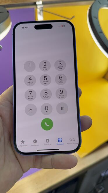 Apple iPhone: IPhone 16, Б/у, 256 ГБ, Коробка, 100 % — 15