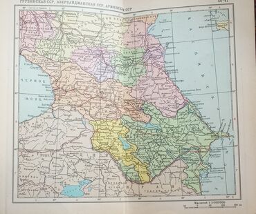 Ensiklopediyalar: Sovet vaxtından qalma kalendar,pasport və digər sənədlər . İdeal -da lalafo.az — 13 Ensiklopediyalar: Sovet vaxtından qalma kalendar,pasport və digər sənədlər . İdeal — 13