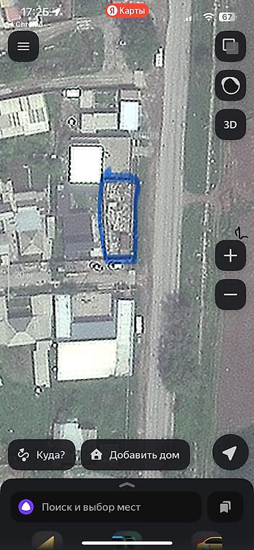Жер тилкелери: 4 соток, Бизнес үчүн, Кызыл китеп — 8
