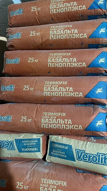 цементные стойки: Цемент — 2