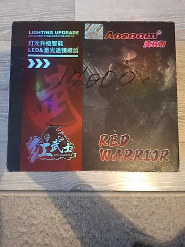 оптика авто: Биксеноновые (или би-LED) линзованные модули Red Warrior — комплект из — 6