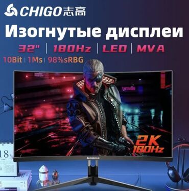 Мониторы: Монитор, Xiaomi, Новый, LED, 32" - 33"