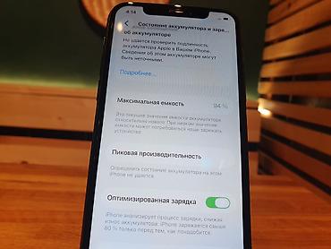 iphone 11 64г: IPhone 11 Pro, Б/у, 64 ГБ, Space Gray, Защитное стекло, 94 % — 10