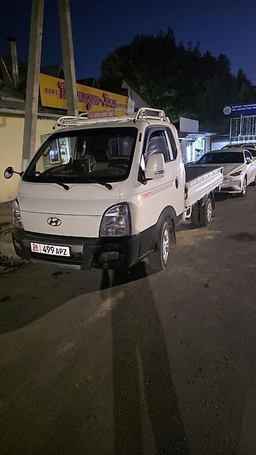 song plus byd: Hyundai Porter (бортовой малотоннажник) - Тип: бортовой — 4