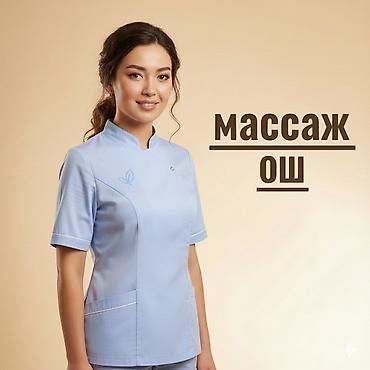 SPA-салон | Массаж