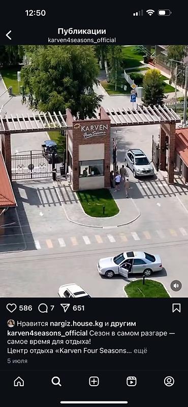 Иссык-Куль 2026: Квартира, Номер в центре отдыха ЦО Карвен 4 сезона, Сары-Ой, Детская площадка, Парковка, стоянка, Охраняемая территория — 1