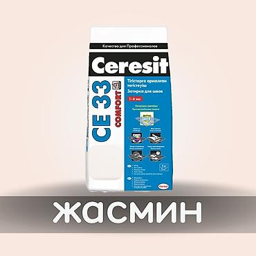 церезит: Затирка с противогрибковым эффектом для заполнения швов плиточных — 10