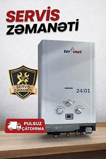 Пятиминутка Termet, 24 л/мин., Новый, Нет кредита, Бесплатная доставка — 1