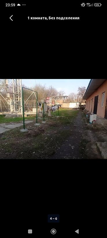 снему комнату: Внимательно читайте с подселением нужна одна девушка стиралка есть до — 1