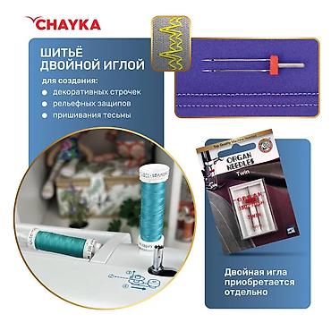 читрох нитка: Швейная машина Chayka, Компьютеризованная, Автомат — 10