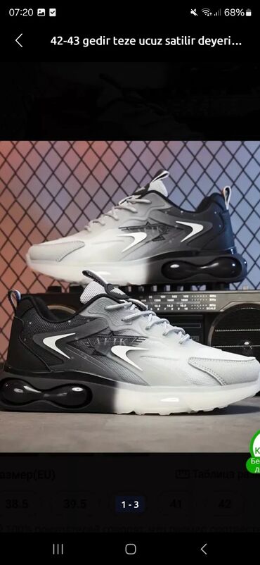 Krasofkalar və idman ayaqqabıları: 42,5 razmer teze