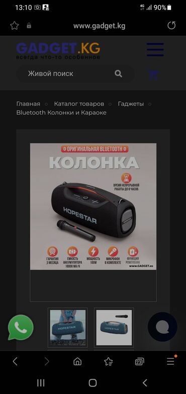ультрабук hp: Портативная Bluetooth колонка Hopestar A60 в черном цвете с
