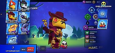 Digər: Brawl Stars hesabı 2019 ilin - Kupa: 48 580+ - XP səviyyəsi: 22 - — 14
