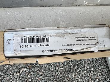 Үй жана бакча: Поддон для душа усиленный, квадратный. Характеристики: - Тип: душевой — 2