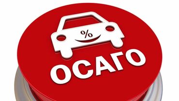 капельница золушка купить в аптеке цена: Уважаемые владельцы автотранспортных средств! Вам необходимо оформить