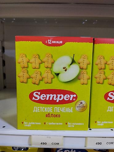 foo foo: Детское печенье Semper, яблоко - Для детей с 12 месяцев - Вкус яблока — 1