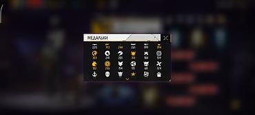 Meta Quest 2: Игровой аккаунт Free Fire Основные данные: - Ник: KingsQ (язык — 6