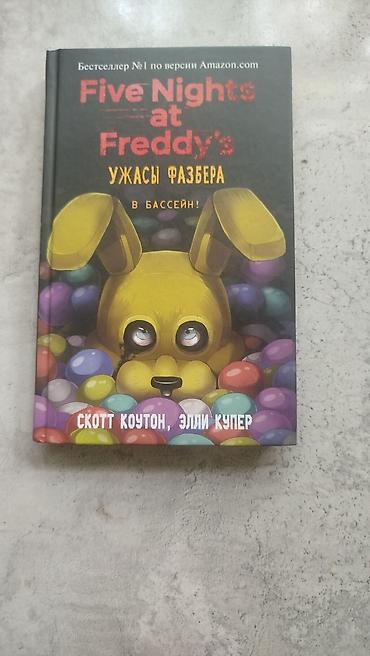 аниме: Ужасы и триллеры, На русском языке, Б/у, Самовывоз — 1
