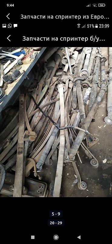 Другие автозапчасти: Запчасти из Европы на спринтер привозные б у адресс Алматинская — 19