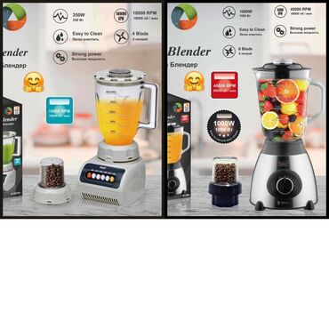 qab dəsti: ✅Blender ✅Doğrayıcı ✅Dograyici ✅Dəmir Blender ✅Şüşə blender ✅Plasmas