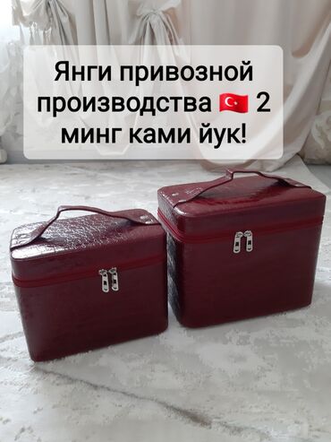 свадебные аксессуары: Янги привозной производства турция иккиви 2000 ками йук