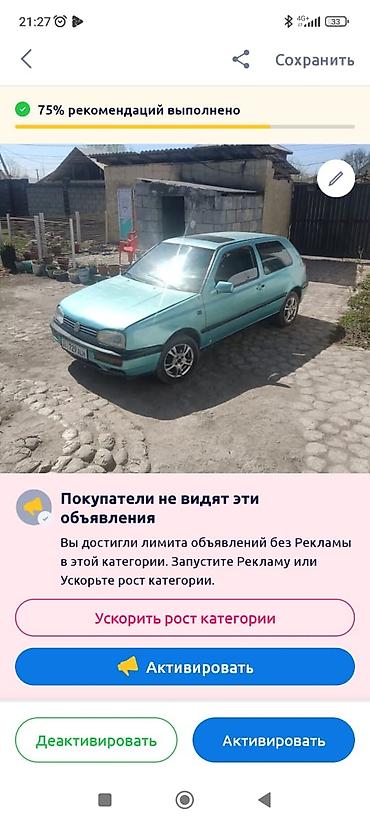 mk 1: Volkswagen Golf: 1993 г., Механика, Бензин, Хэтчбэк — 5