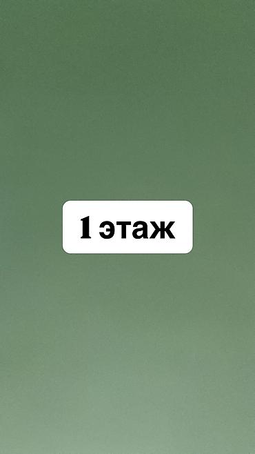 Аренда коттеджей и домов на Иссык-Куле: Коттедж, Royal beach, Чок-Тал, 12 мест — 2