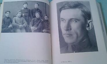 Bədii ədəbiyyat: Продаю разные книги "Александр Фадеев" Москва 1970 год - 40 манат — 8