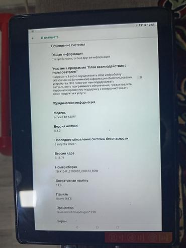 210 nomre: Lenovo, 10,1", < 64 GB, İşlənmiş — 1