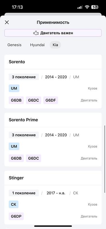 oem: Катушка зажигания Hyundai/KIA - Производитель: Hyundai / KIA - — 8