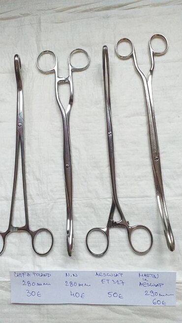 Ostali medicinski proizvodi: Hirurški ginekološki instrumenti 
kao sa slika 
Ne odgovaram na SMS — 10