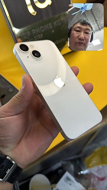 iphone 2 sim: IPhone 14, Б/у, 128 ГБ, 100 % — 2