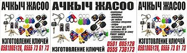 Аварийное вскрытие замков: Вскрытие квартиру Вскрытие домашних двери Вытащить сломанный ключи — 29