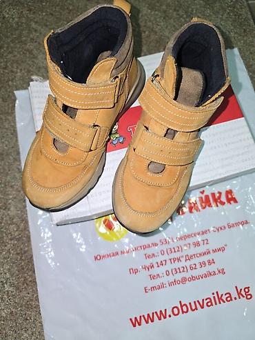 керзовой сапок: Продаю Детские зимние детские Детские зимние сапожки Toddler. - — 3