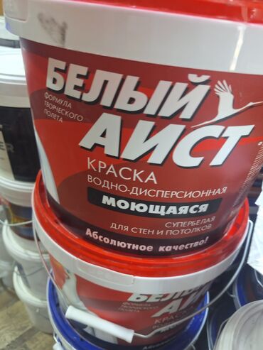 зонтик от дождя: Водоэмульсионная краска, цвет - Белый