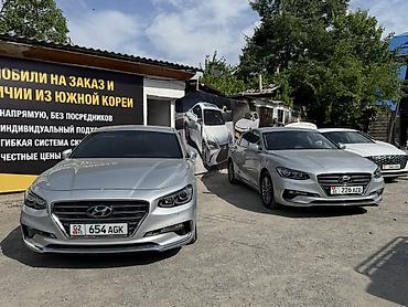 Kia: Kia Soul: 2019 г., Кроссовер — 13