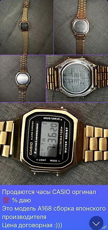 виеда очки: CASIO A168WG — легендарные электронные часы в золотистом исполнении — 7