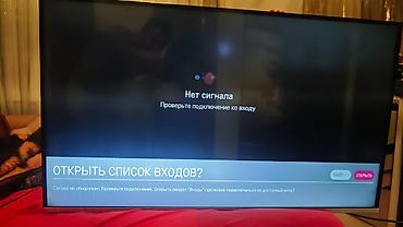 107 ekran Lg smart tv 350 manat.Unvan Yasamal.SH lalafo.az -da 107 ekran Lg smart tv 350 manat.Unvan Yasamal.SH