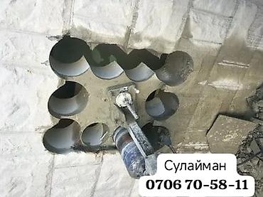 Алмазное бурение и сверление отверстий в бетоне, кирпиче и камне. Что