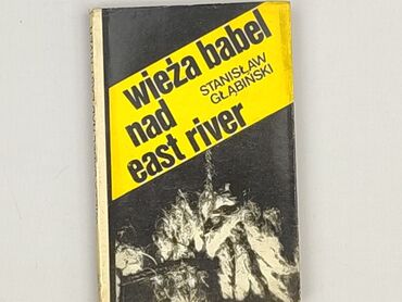 Książka, gatunek - Powieść, stan - Idealny