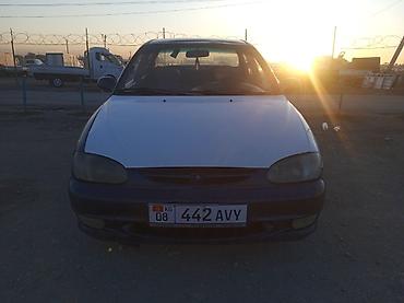 Kia: Kia Sephia: 1997 г. — 1