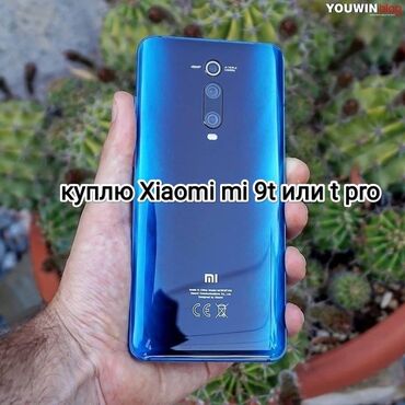 телефоны бу редми: Xiaomi, Xiaomi Mi 9T, Б/у, 128 ГБ