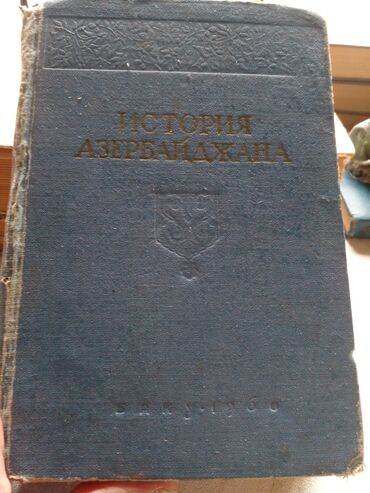 история анар исаев: ,,ИСТОРИЯ АЗЕРБАЙДЖНА,,2 том