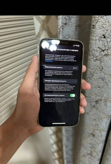 telefonlar 60 azn: IPhone 11, 128 ГБ, Face ID, С документами, Рассрочка