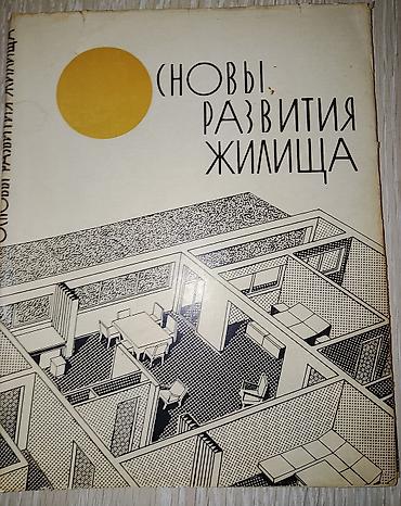 Bədii ədəbiyyat: Knigi po 1 manatu — 28