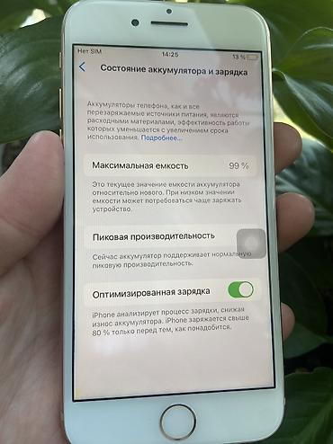 айфон 8 бу цена: IPhone 8, Б/у, 64 ГБ, Золотой, 99 % — 5