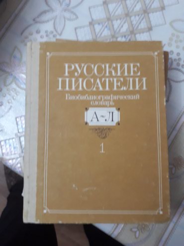 дуда александр григорьевич: Книги 2 тома